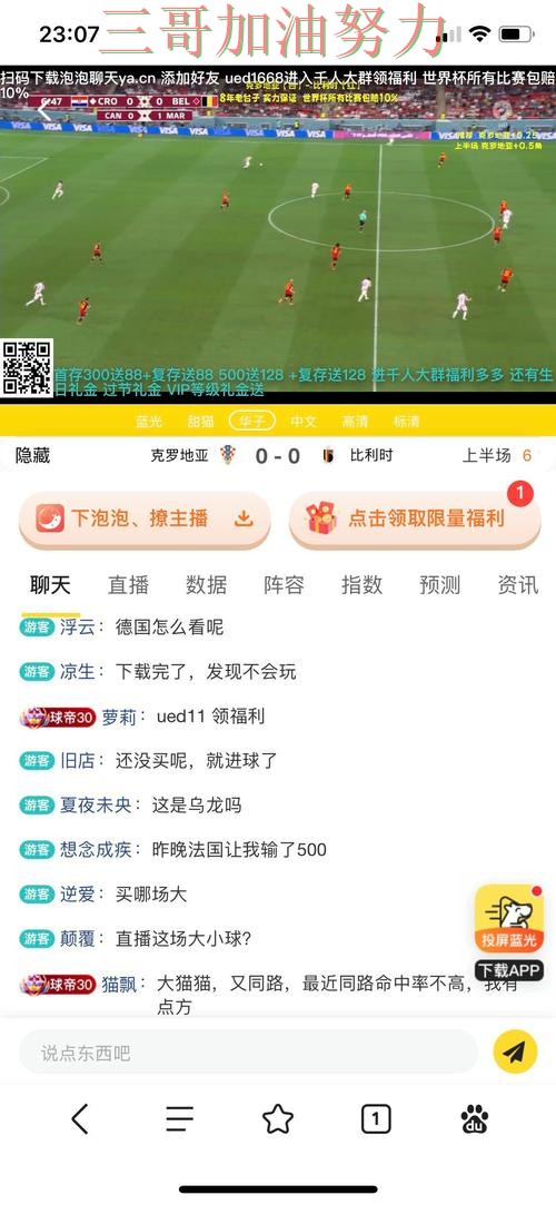 世界杯投注平台全面评测实录：怎么玩真实情况曝光（世界杯官方信息）
